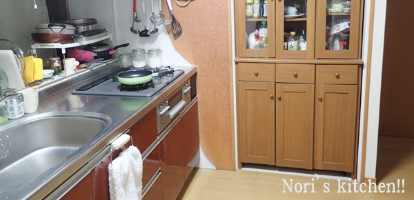 Nori’s kitchen!!
